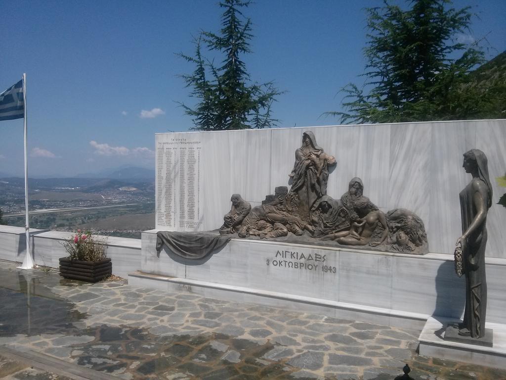 Agnantio Ioannina Exterior foto